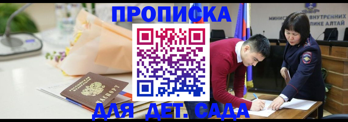 прописка в квартире в Белой Калитве